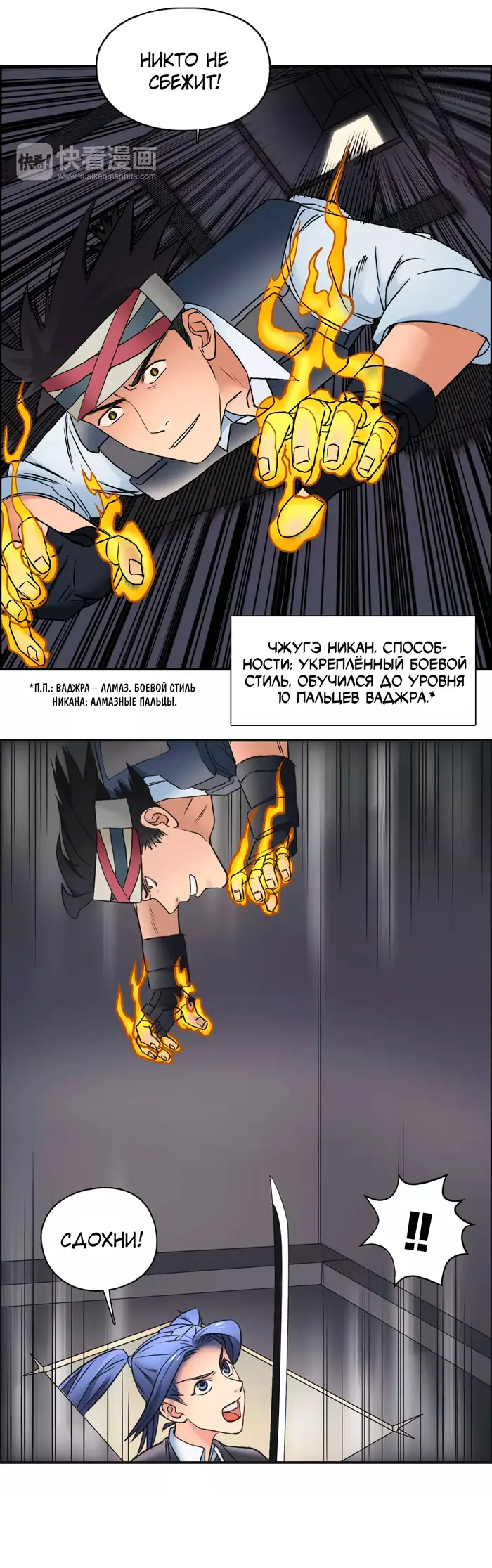 Страница 4