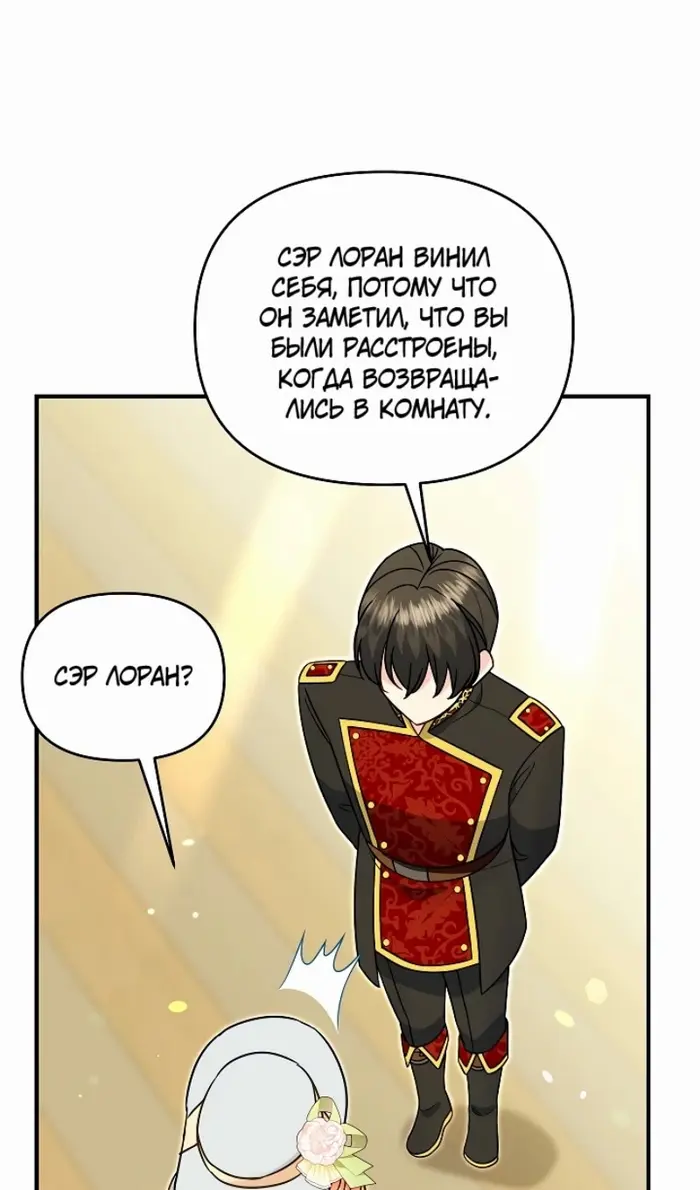 Страница 87