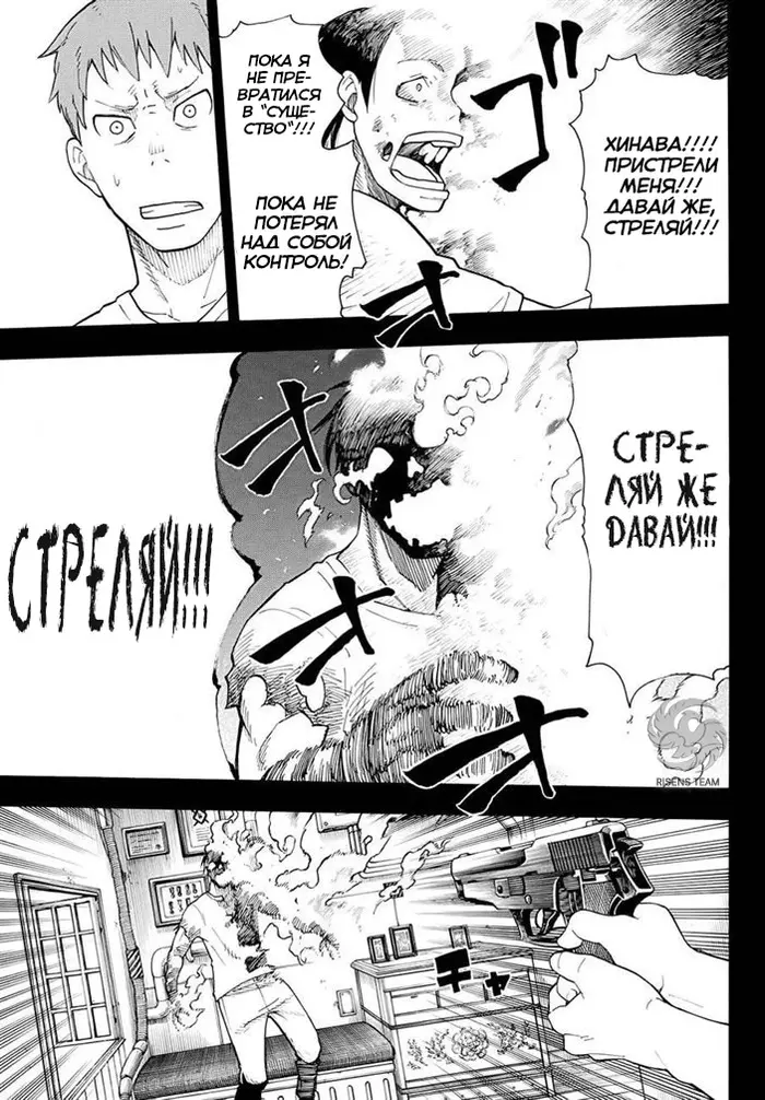 Страница 14