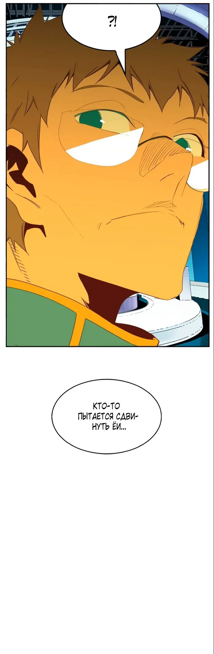 Страница 51