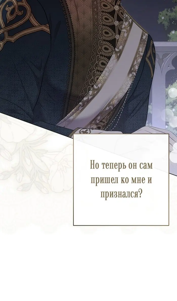 Страница 67