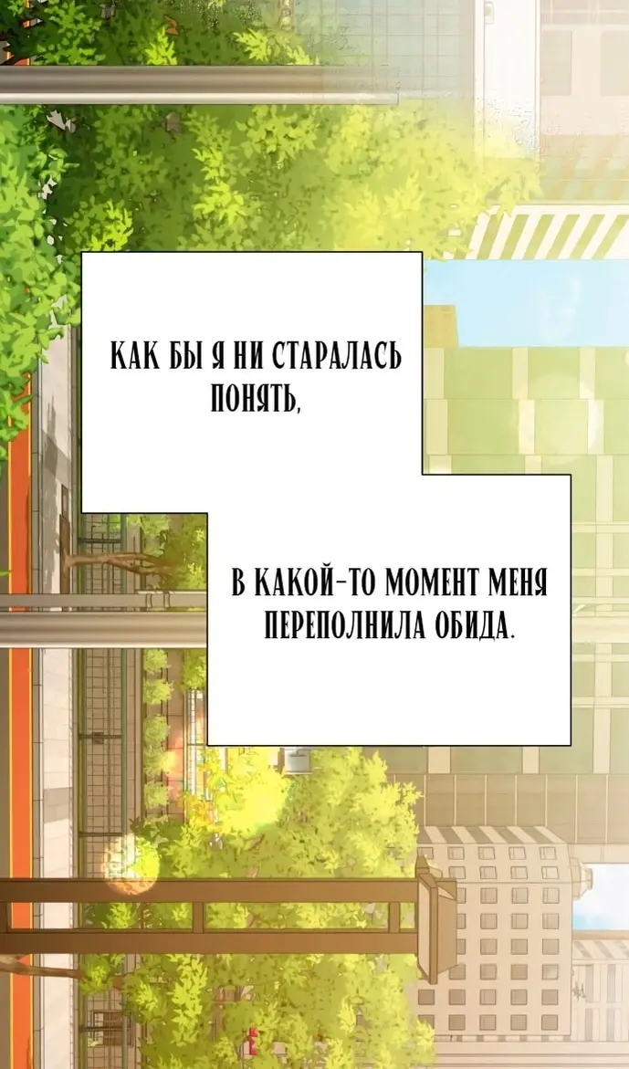 Страница 105
