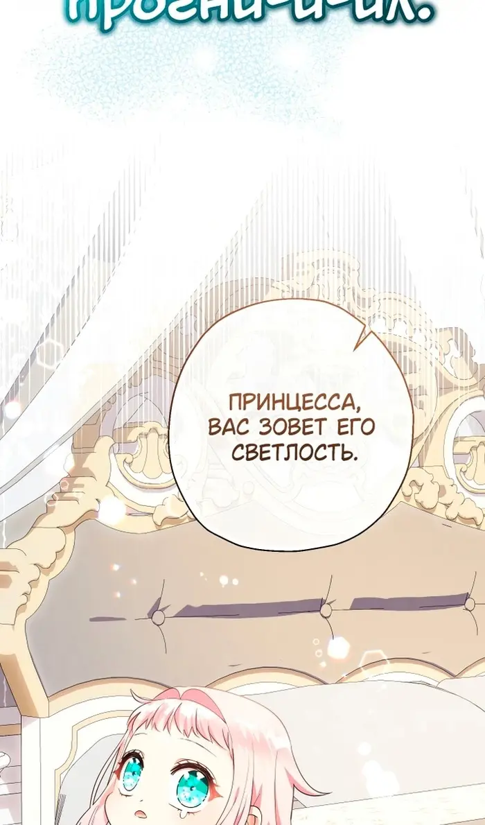 Страница 83