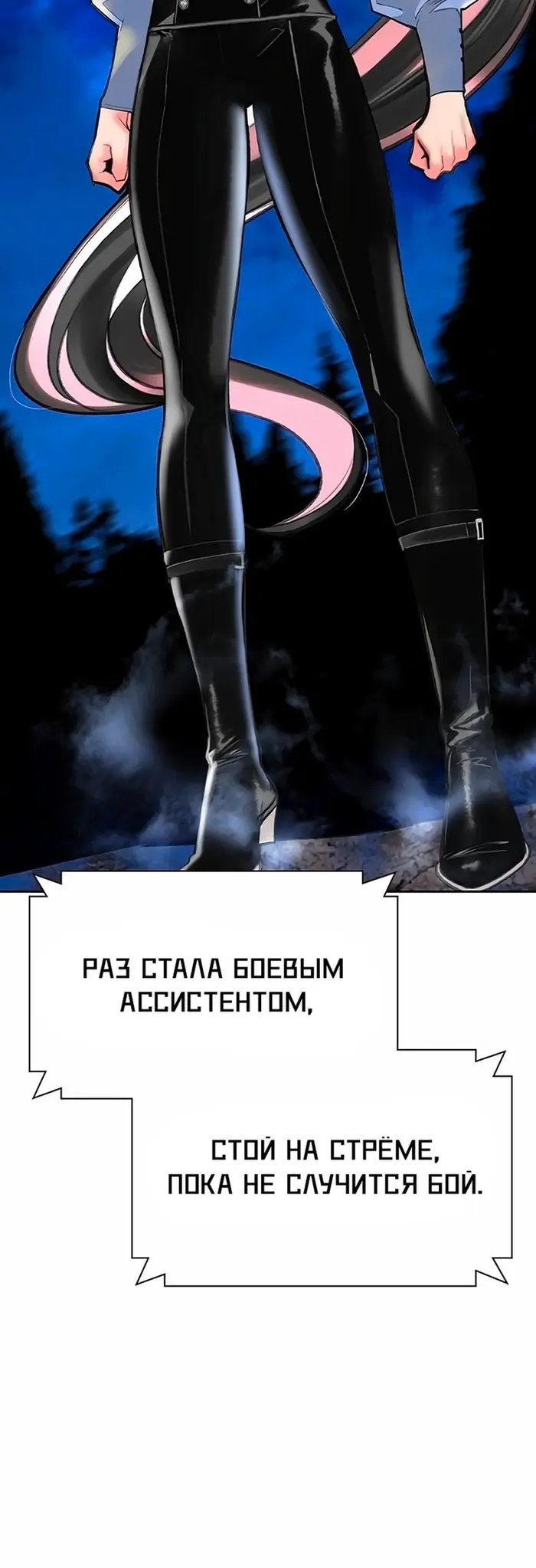 Страница 72