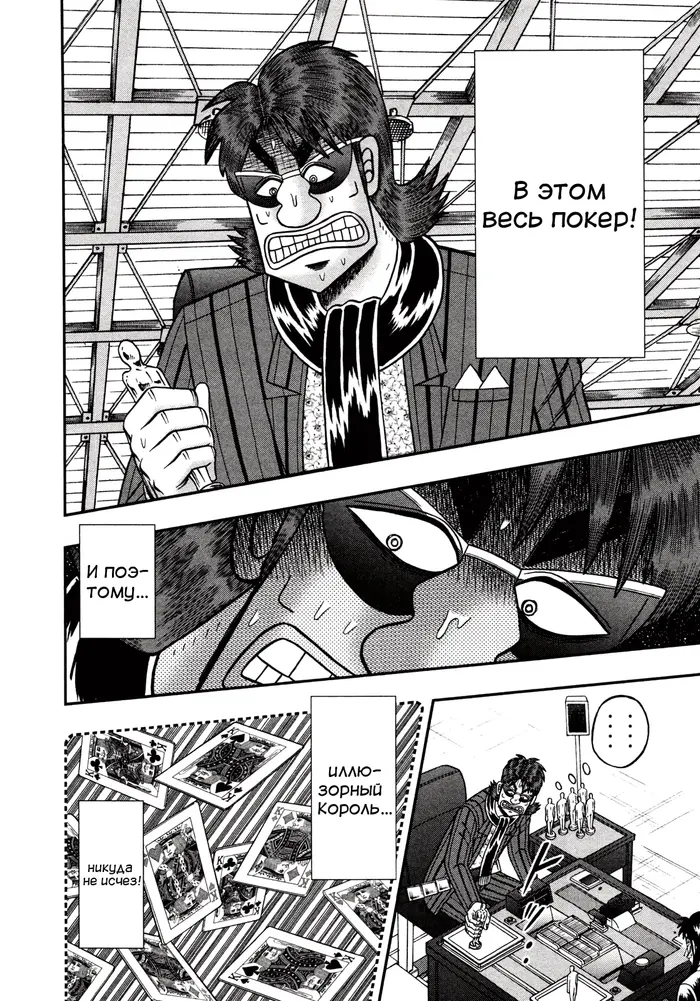Страница 17