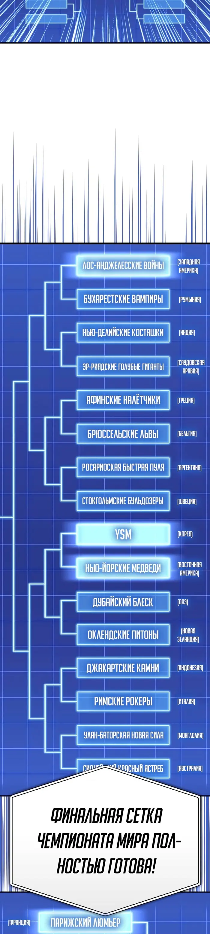 Страница 40