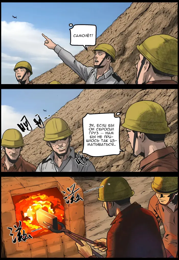 Страница 6
