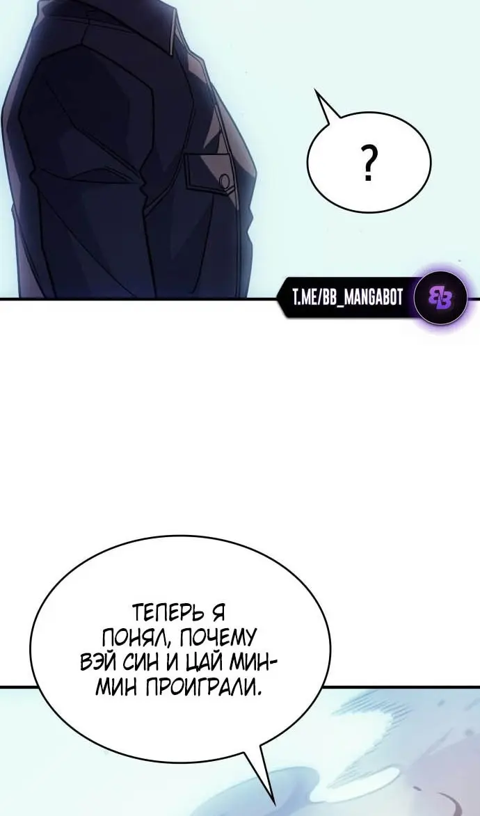 Страница 74