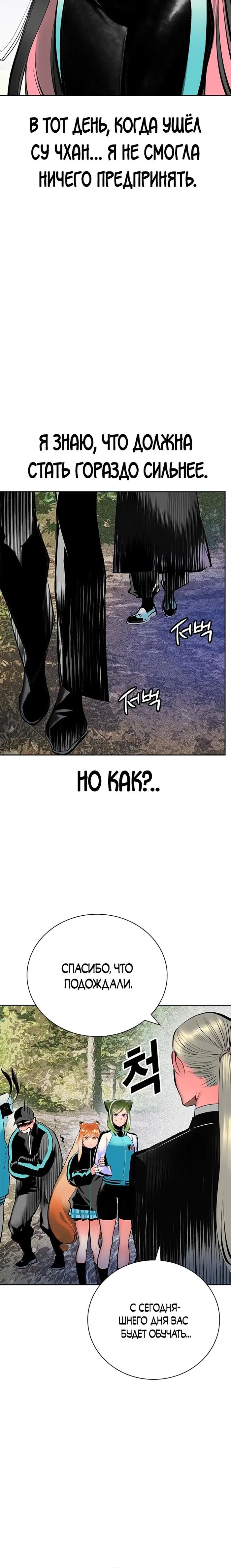 Страница 39