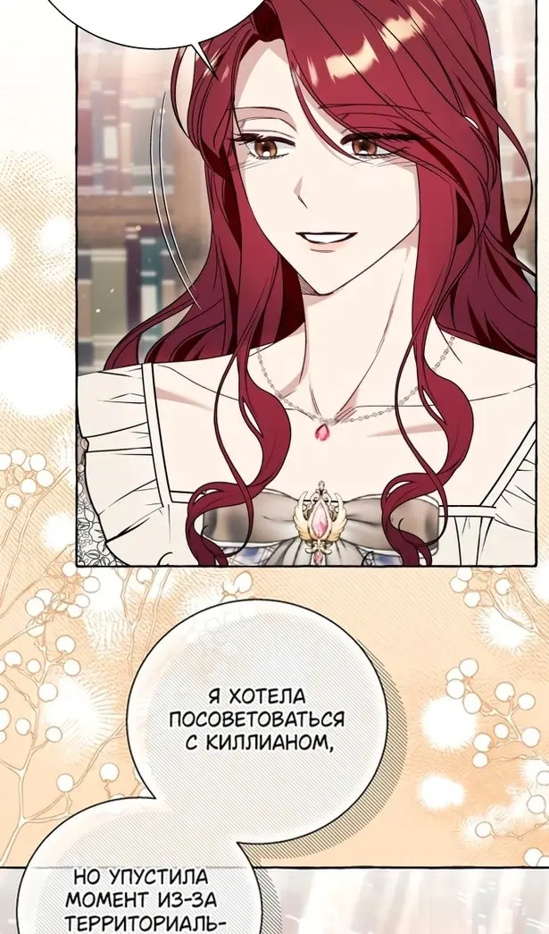 Страница 56