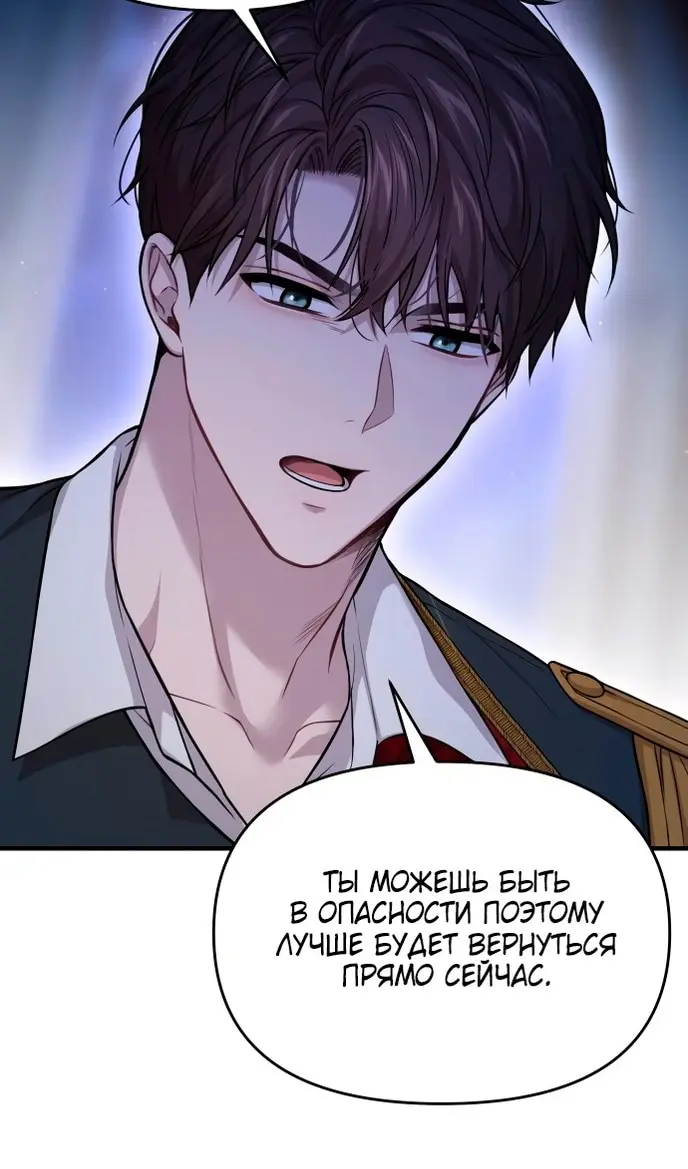 Страница 69