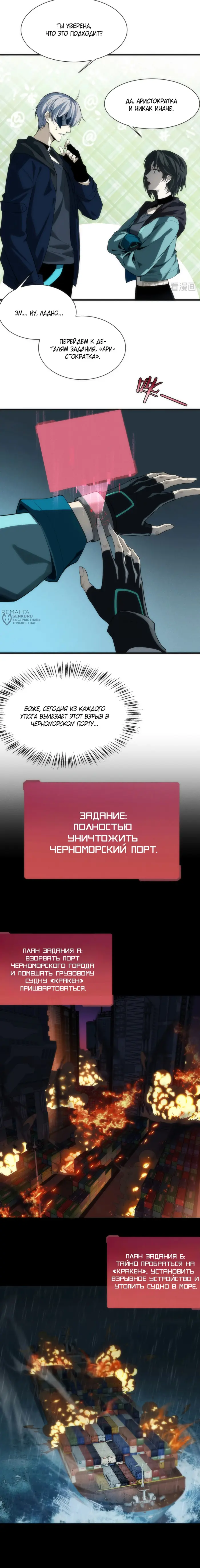 Страница 15