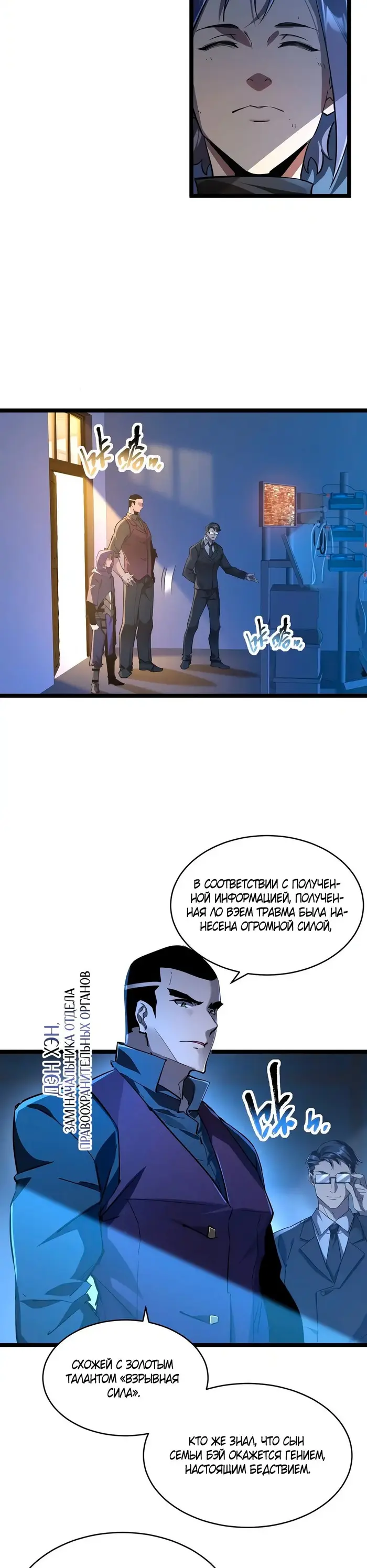 Страница 19