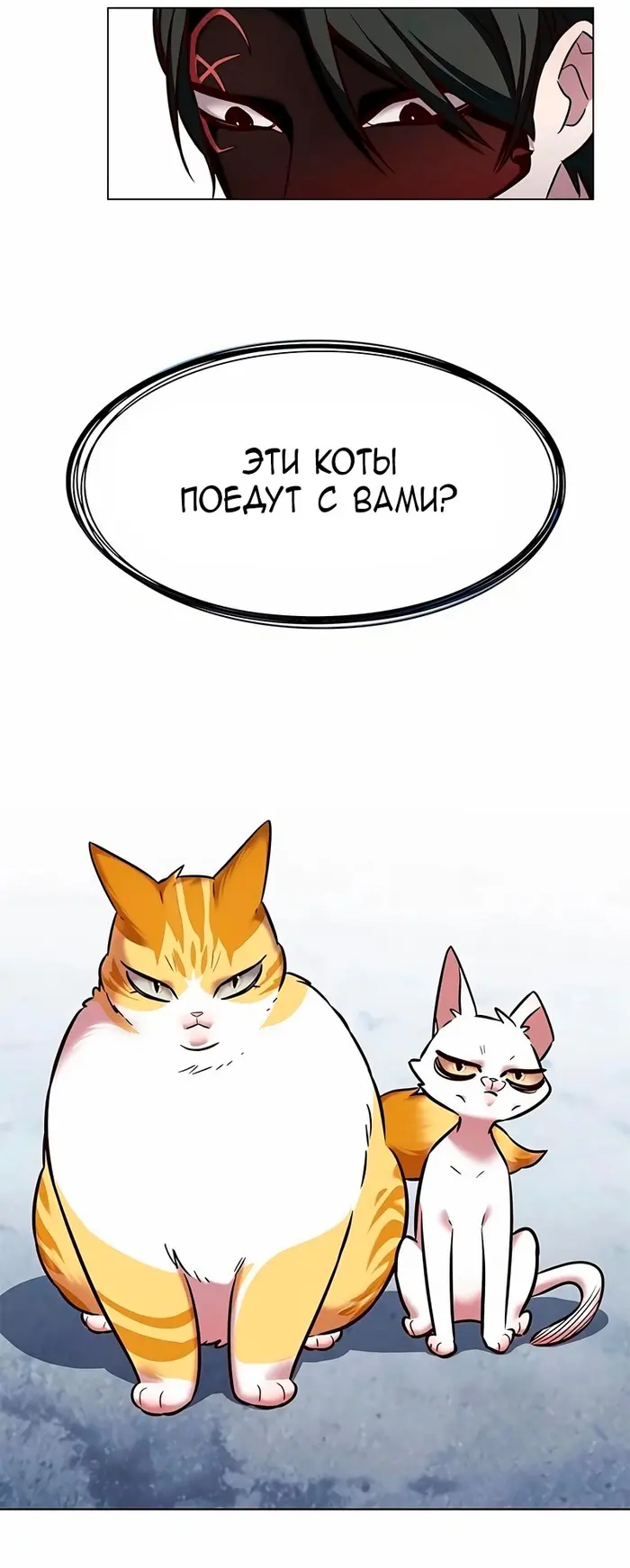 Страница 70