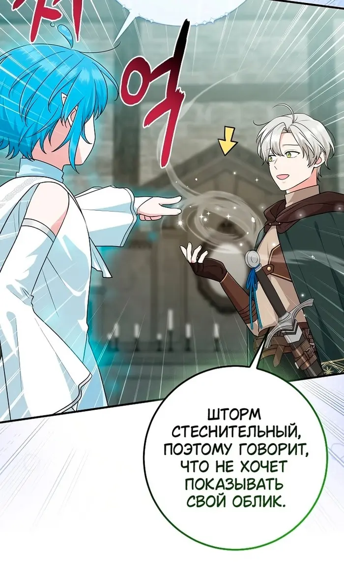 Страница 52