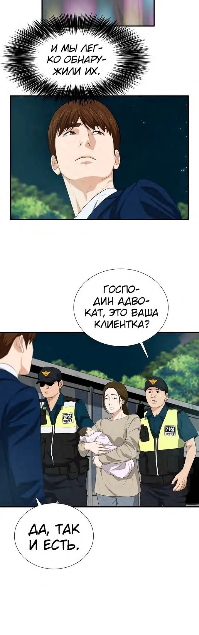 Страница 37