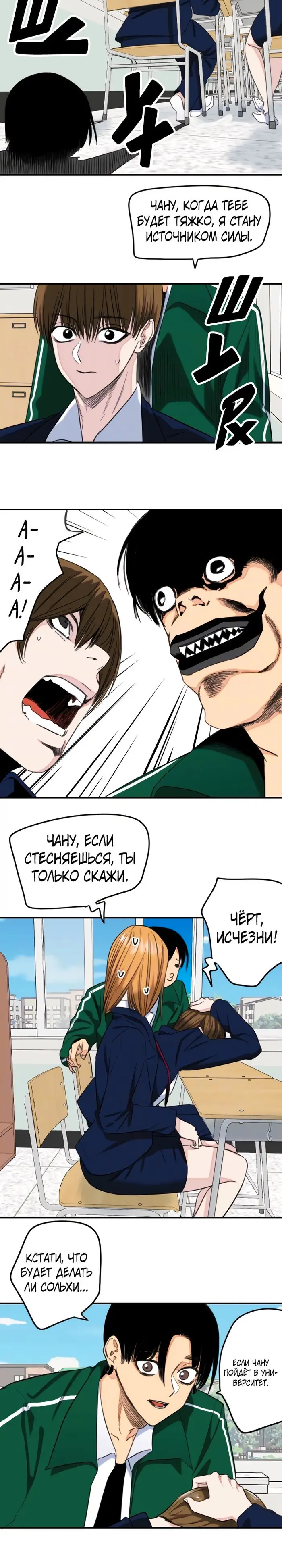 Страница 4