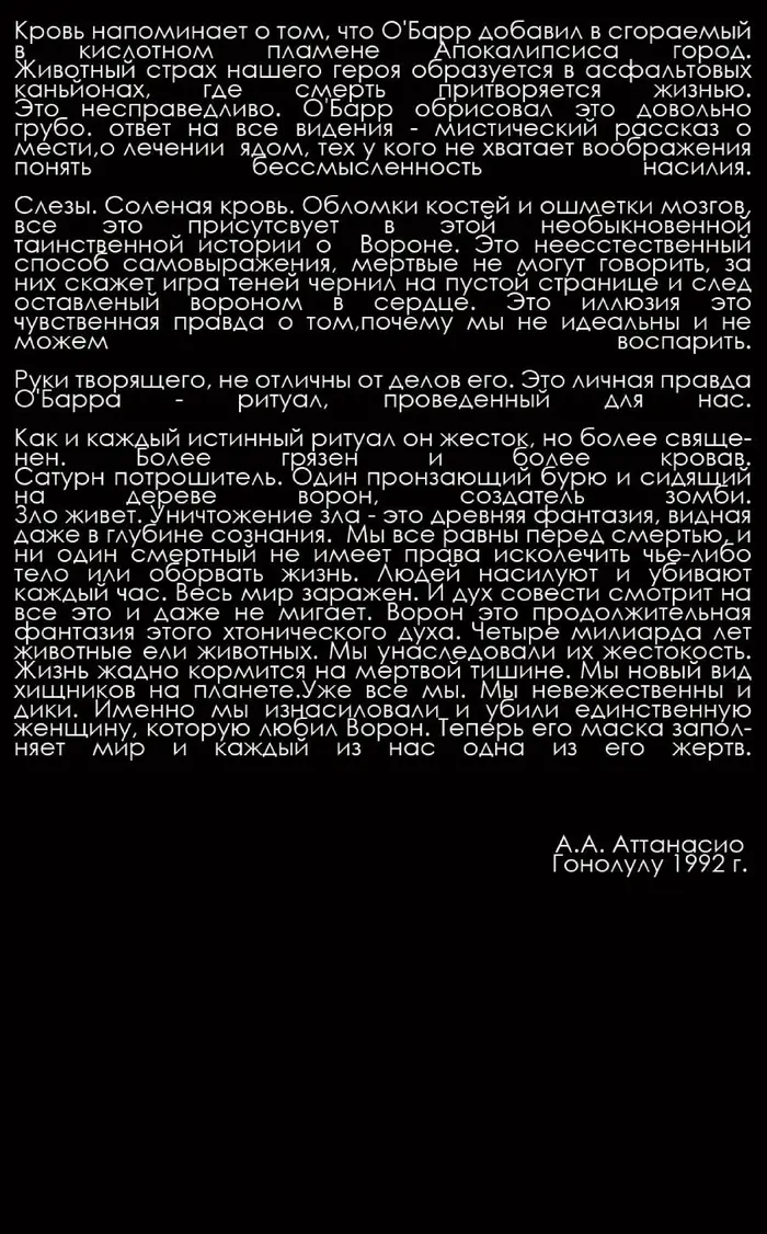 Страница 47