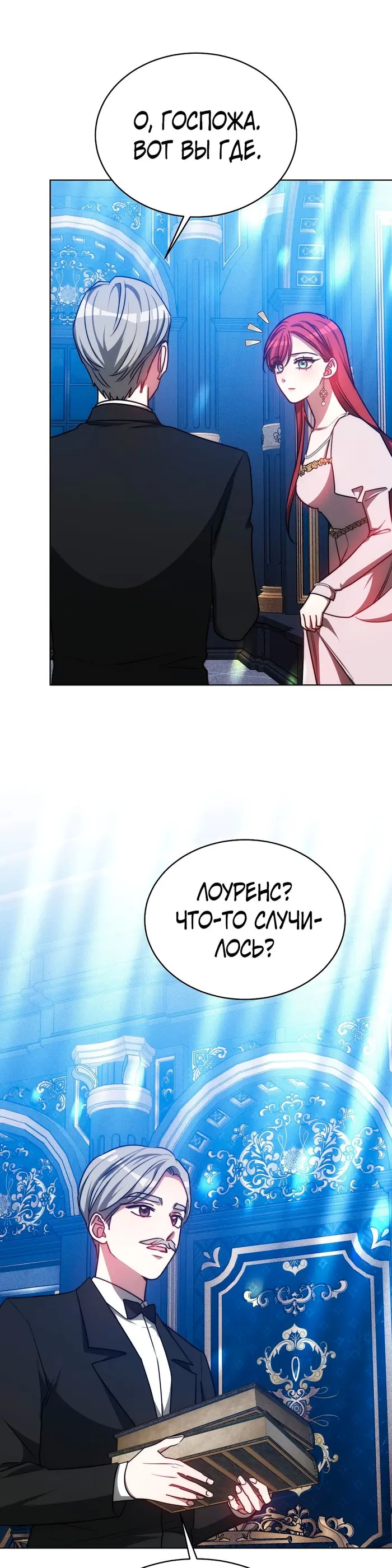 Страница 33