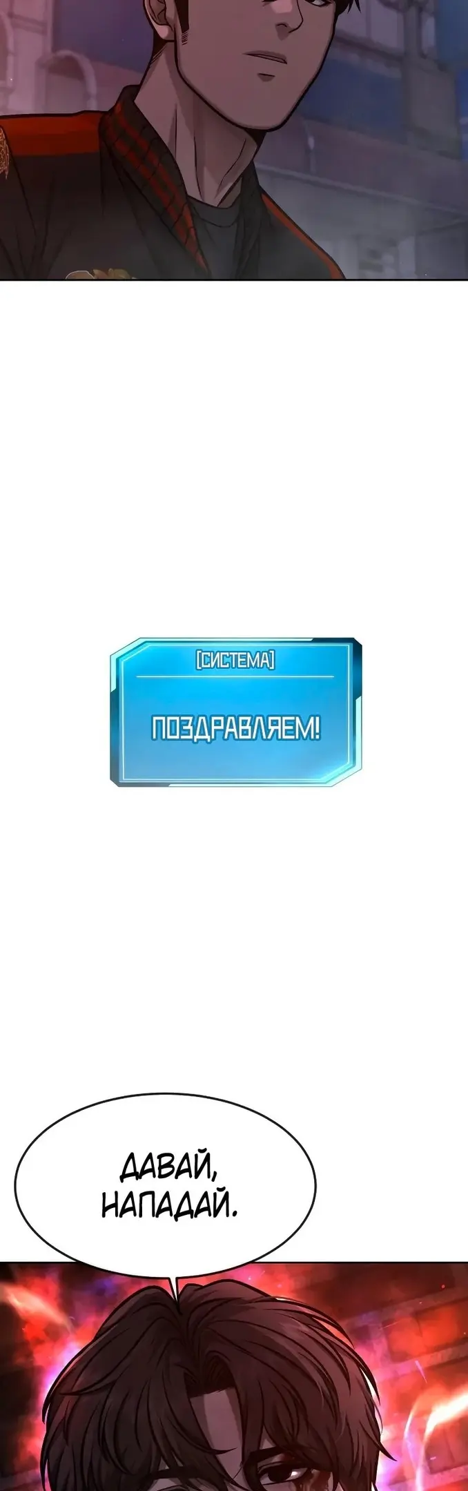 Страница 64