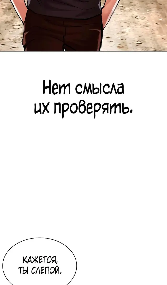 Страница 94