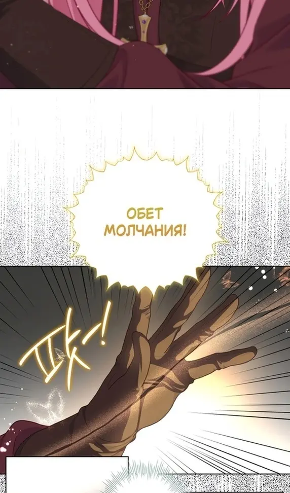 Страница 67