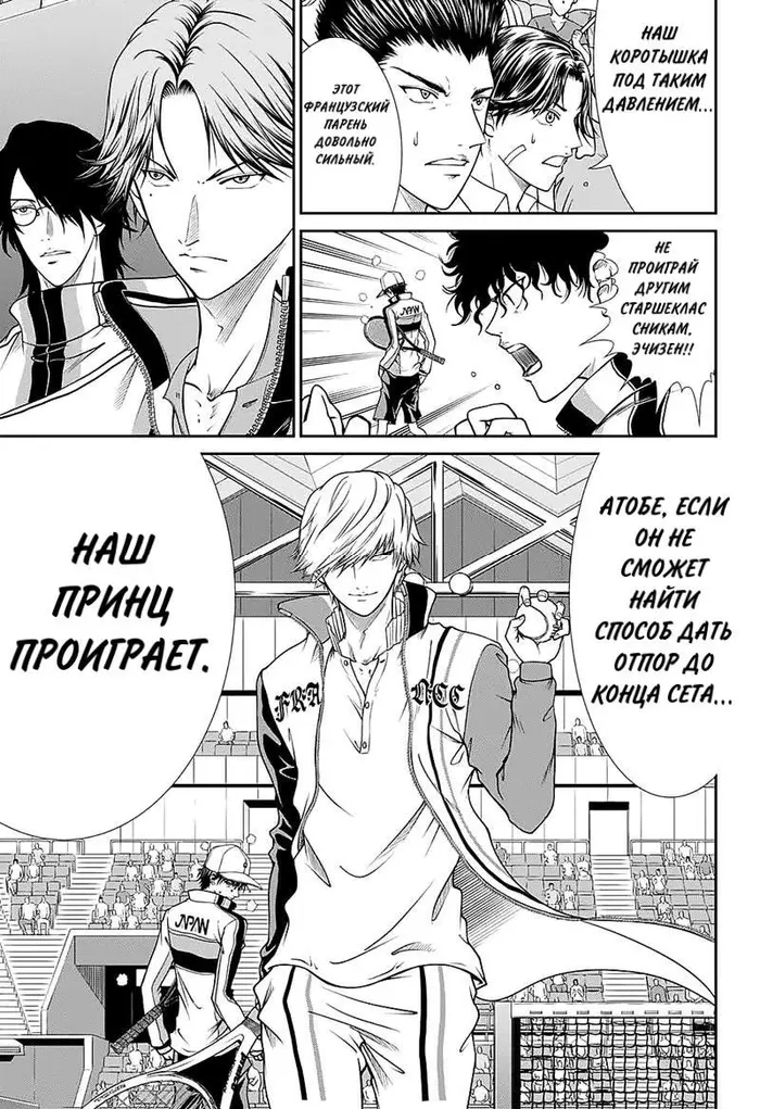 Страница 3