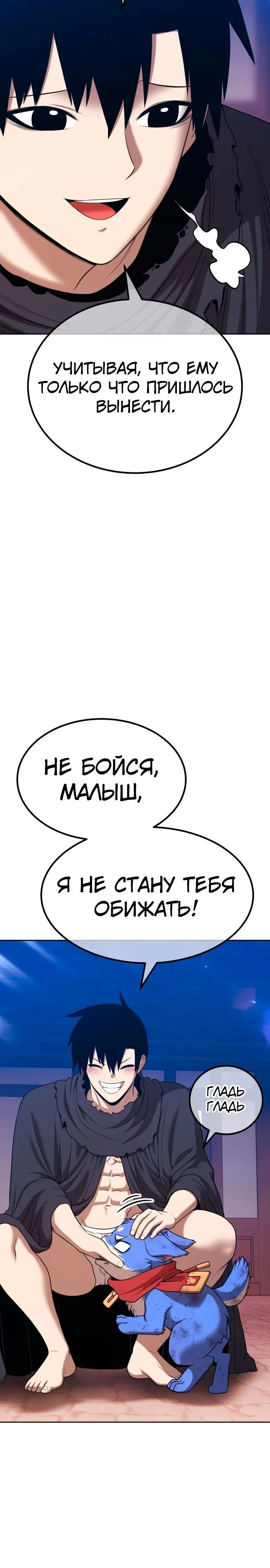 Страница 121