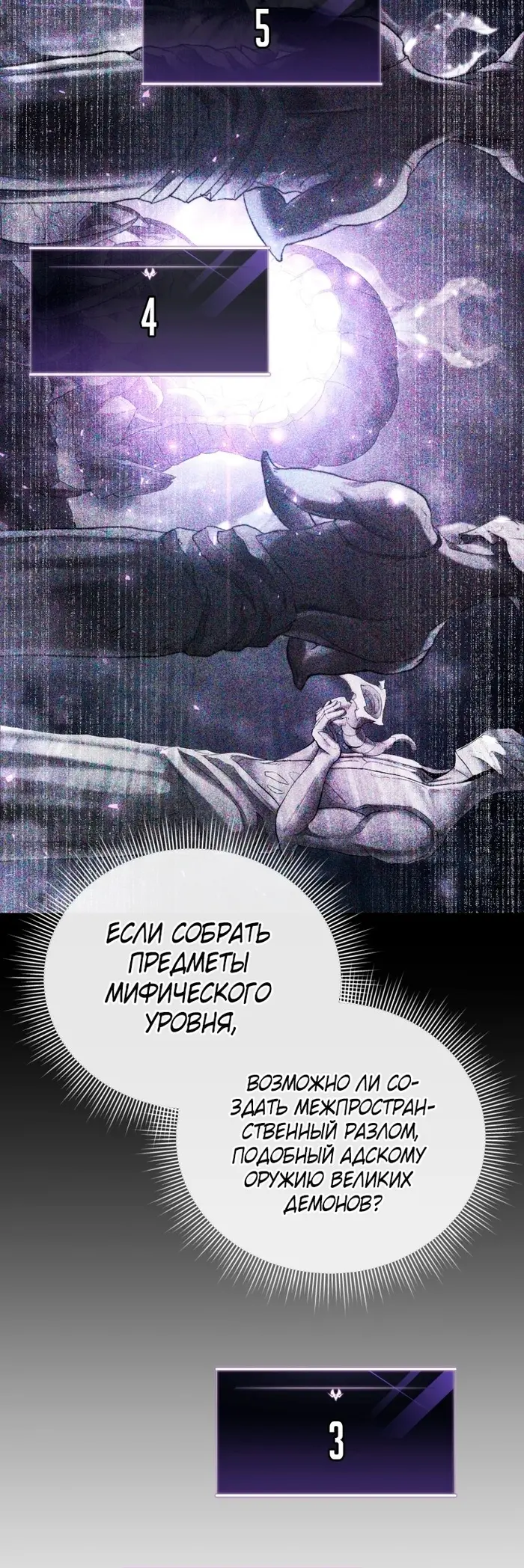 Страница 51
