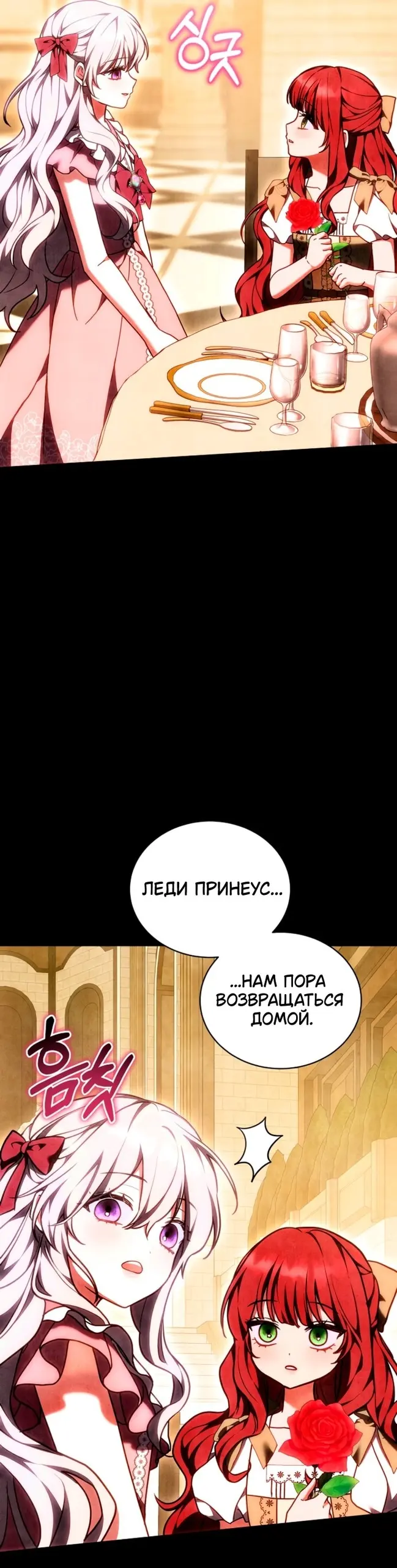 Страница 50