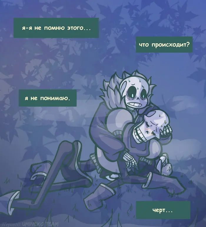 Страница 13