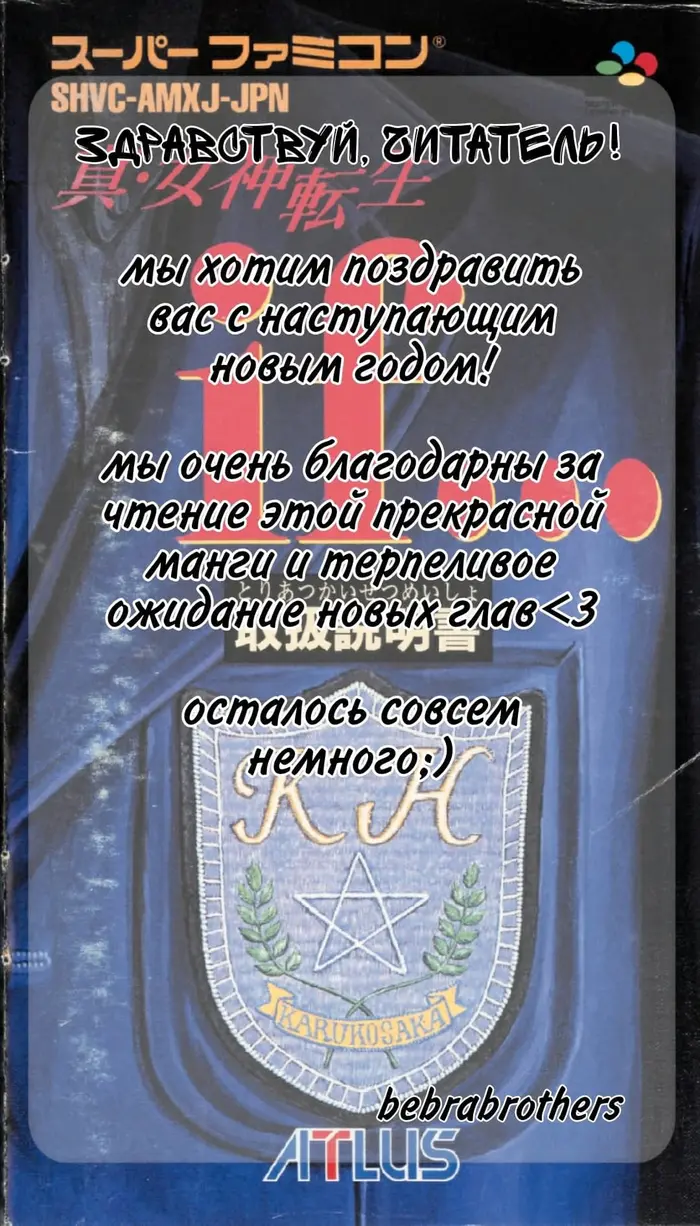Страница 33