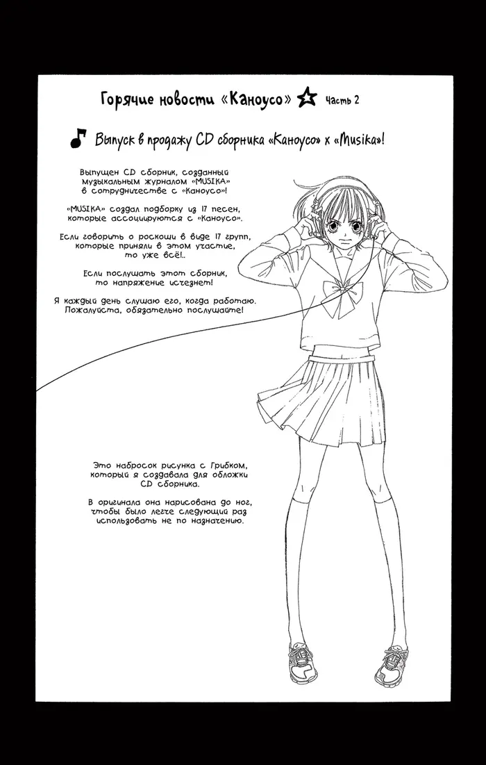 Страница 52
