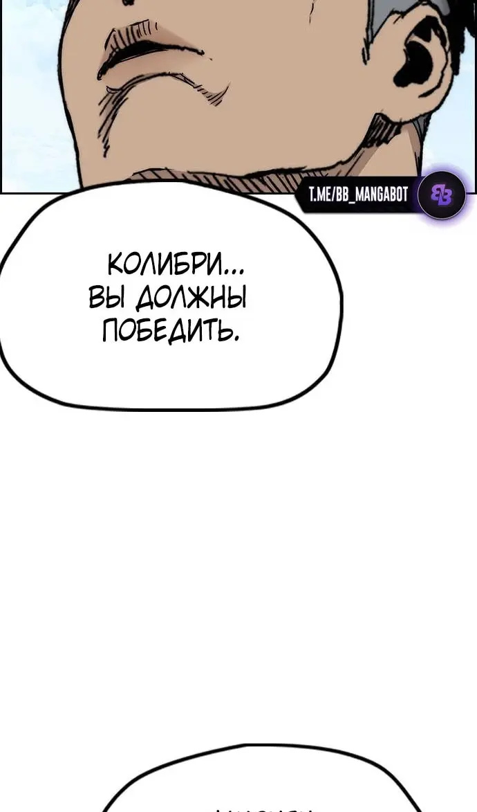 Страница 99