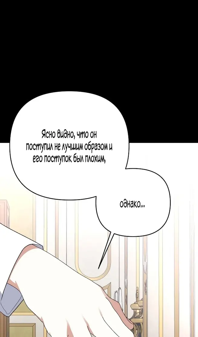 Страница 86