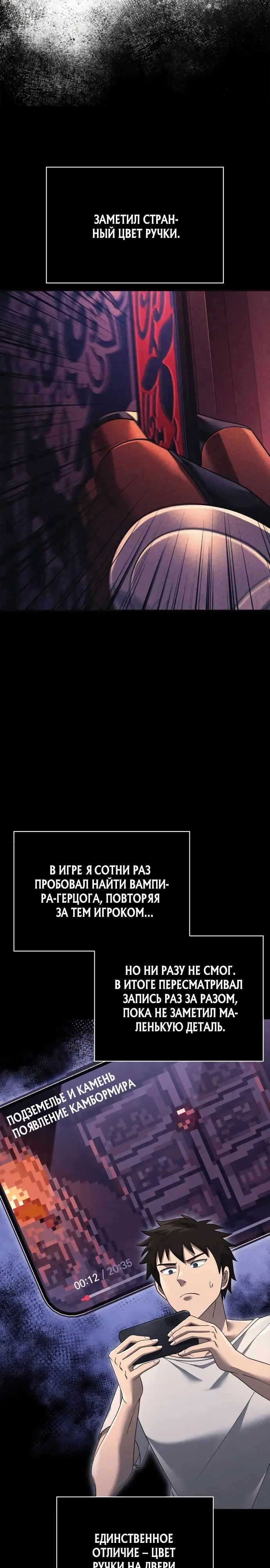Страница 9