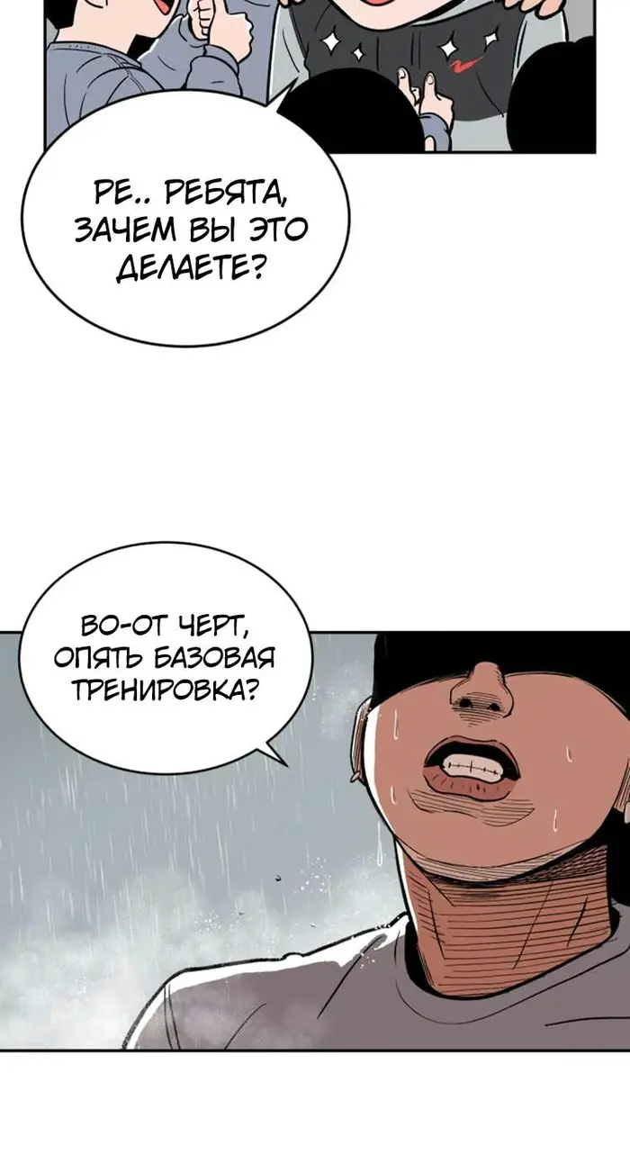 Страница 61