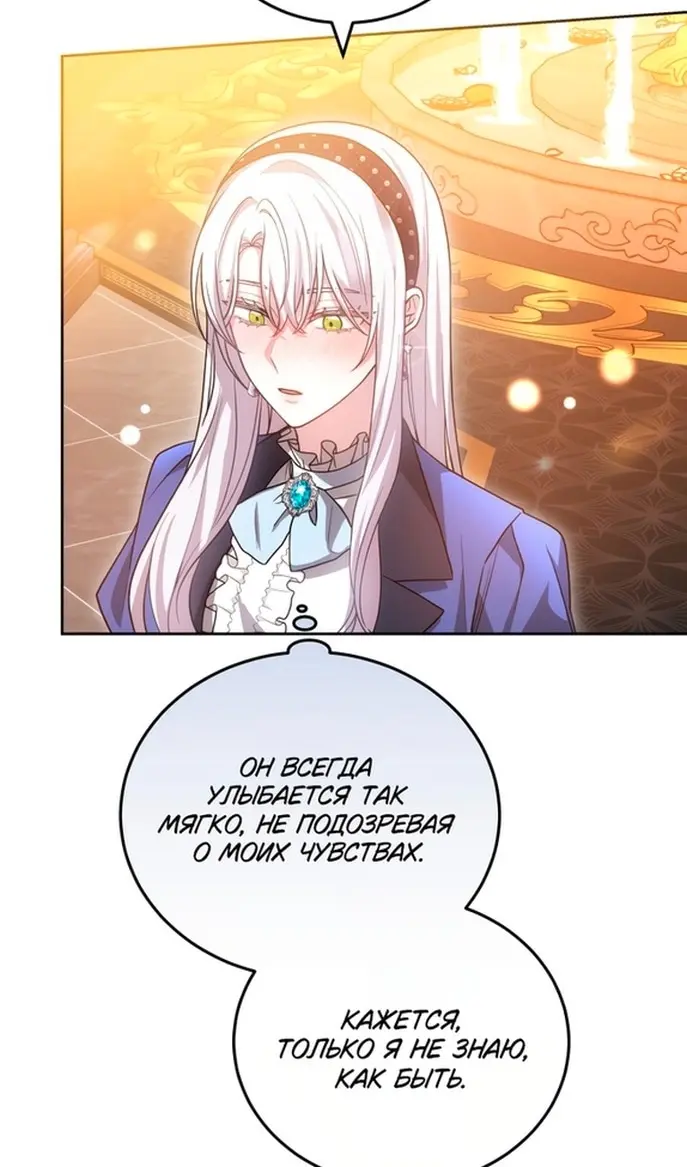 Страница 84