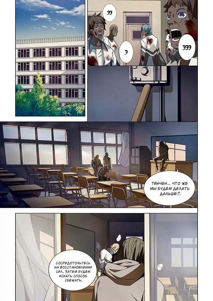 Страница 4