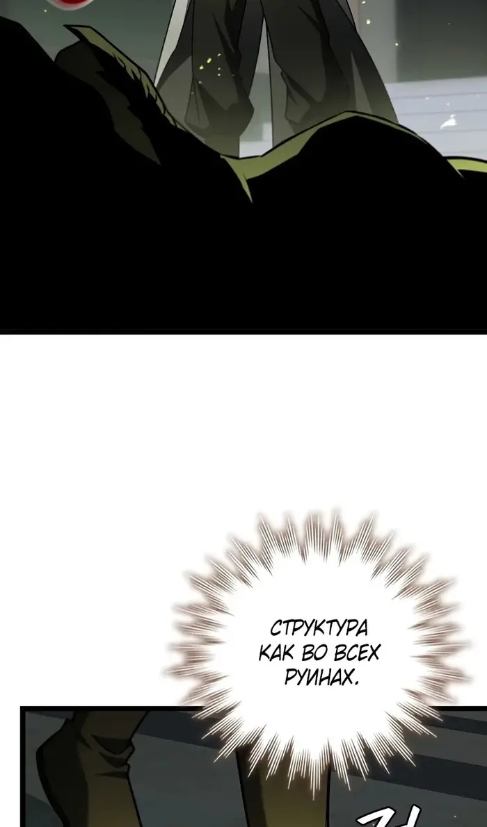 Страница 72
