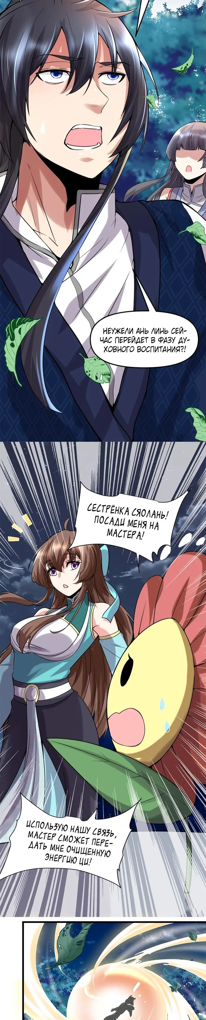 Страница 13
