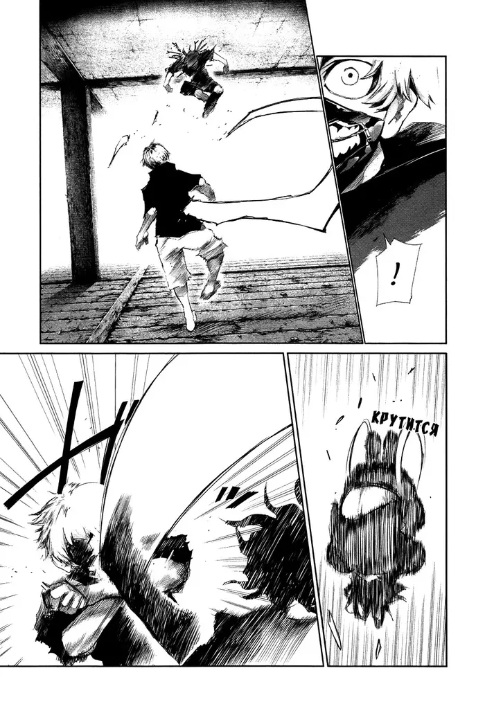 Страница 15