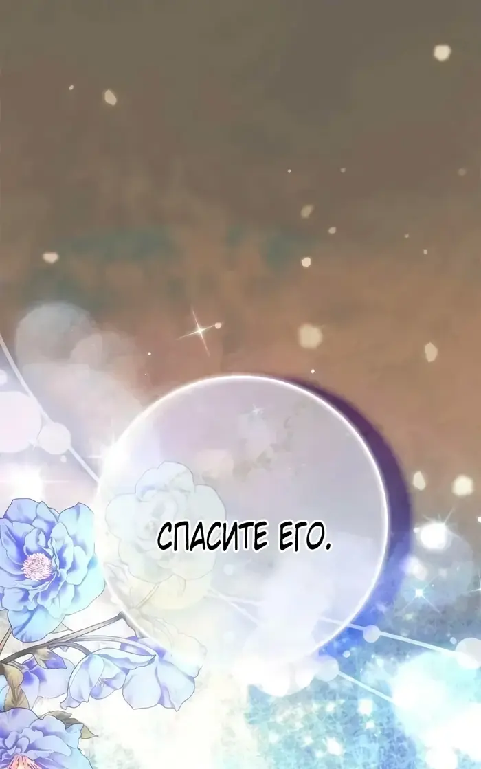 Страница 90
