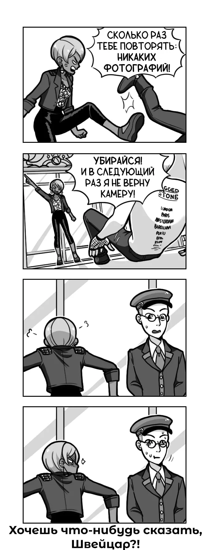 Страница 2