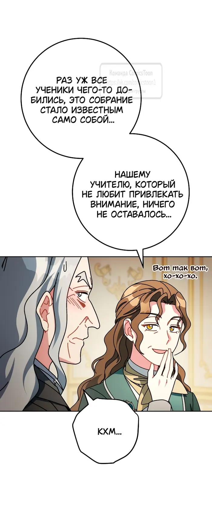 Страница 23