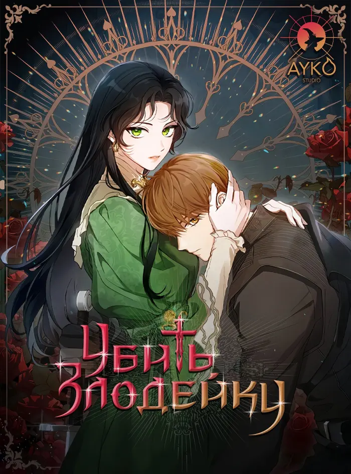 Страница 1