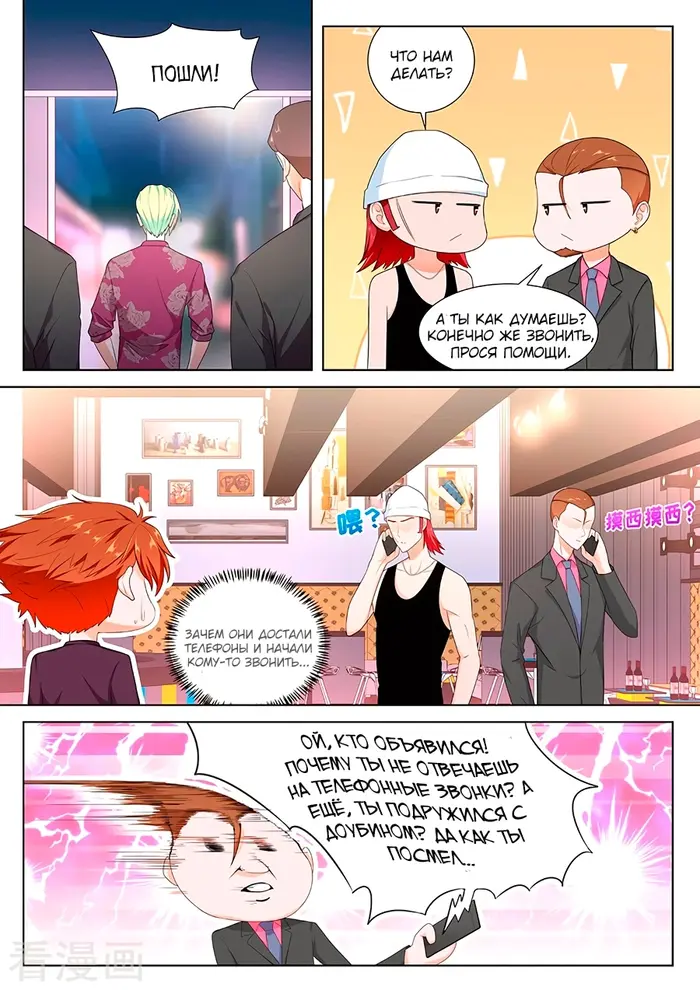 Страница 5