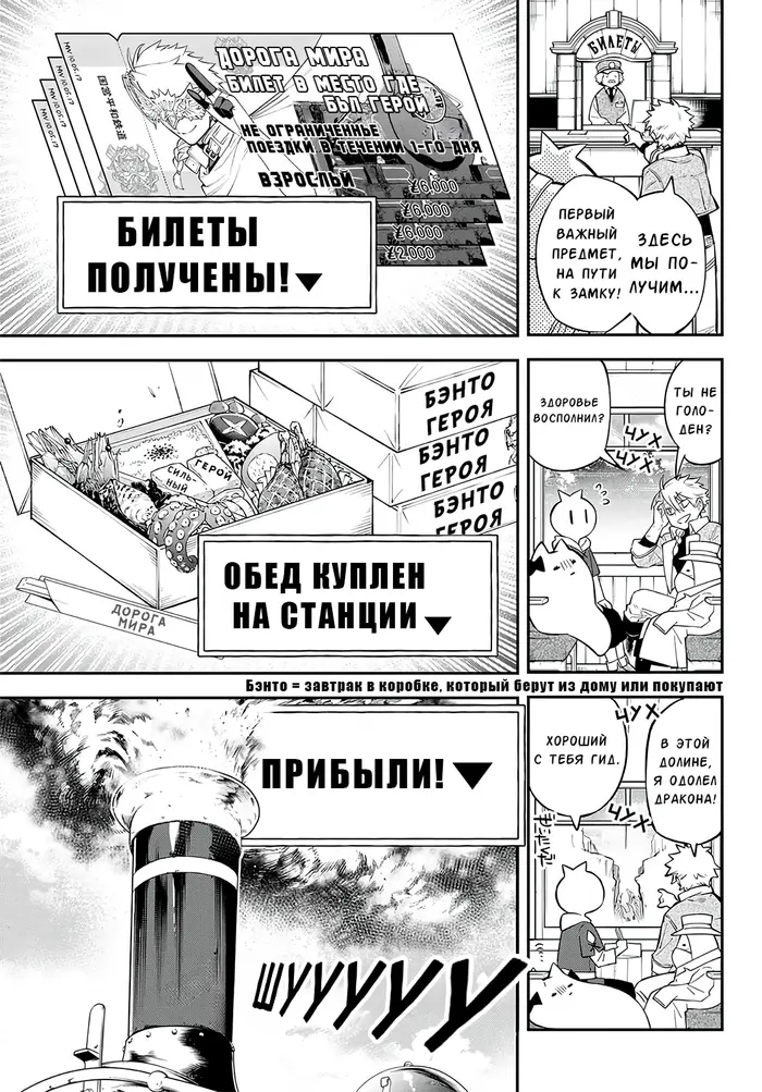 Страница 19