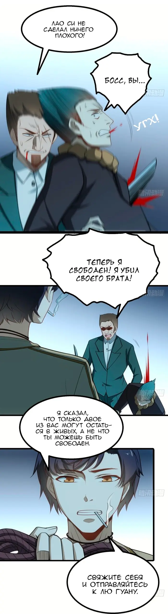 Страница 3