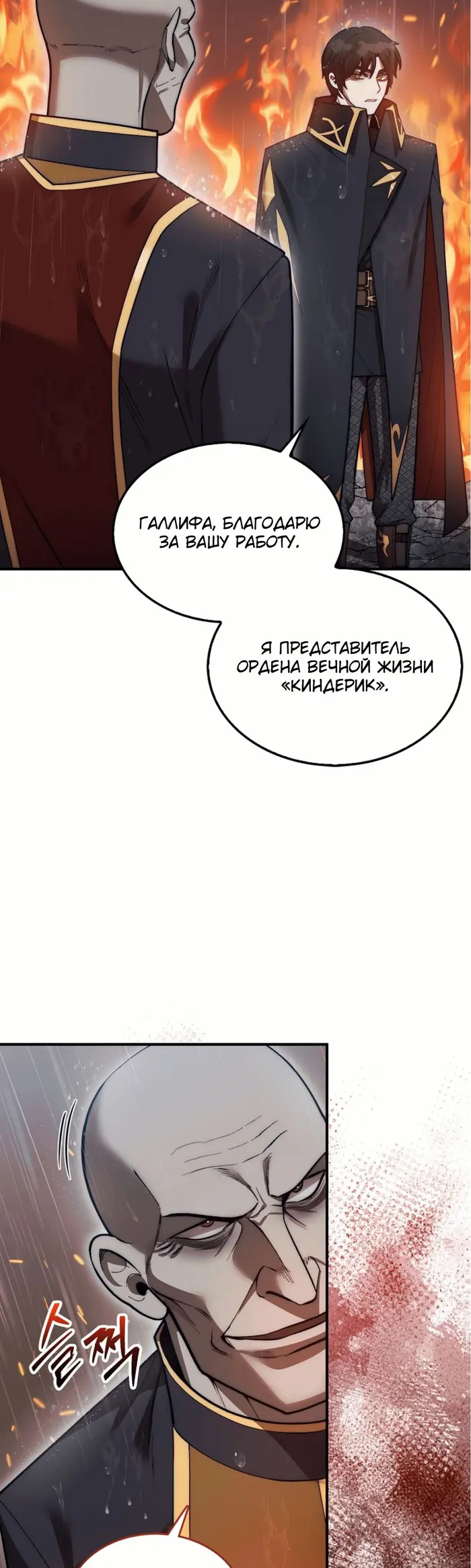 Страница 48